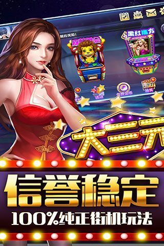 百赢牌棋官网版游戏