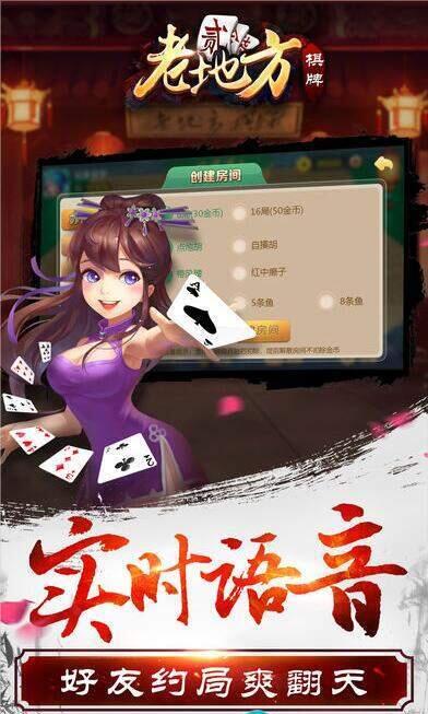 985牌棋最新官网版2021