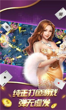 186acc牌棋官网版