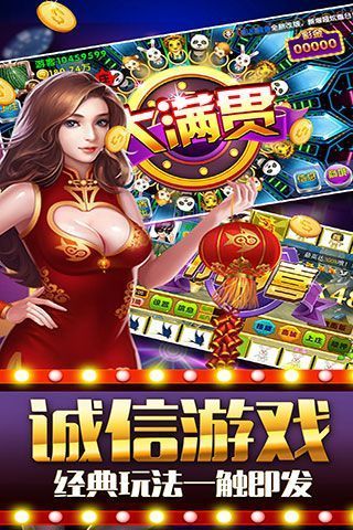 百赢牌棋官网版游戏