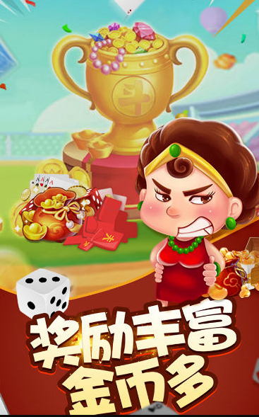 1254牌棋最新版本