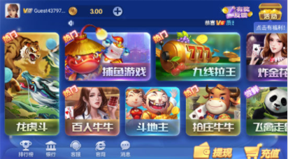 必赢棋盘app安装苹果