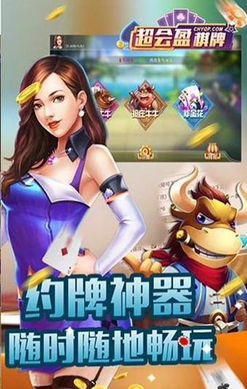 一木牌棋安卓版本50
