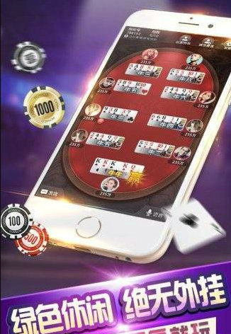 乐牌棋2022手机官网版