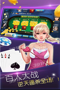 天博牌棋官网版