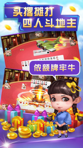 三人跑得快十六张牌