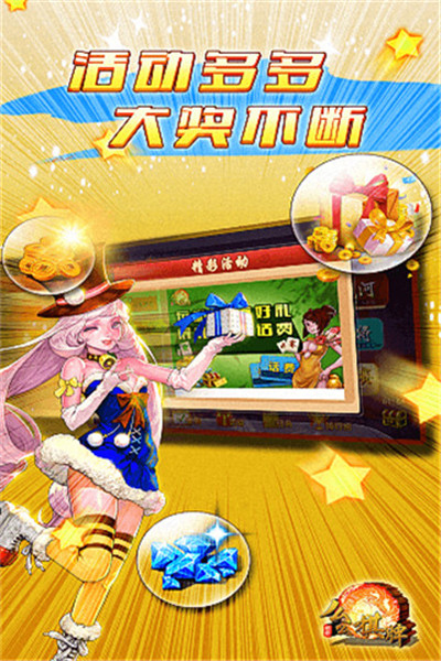 98棋盘最新版