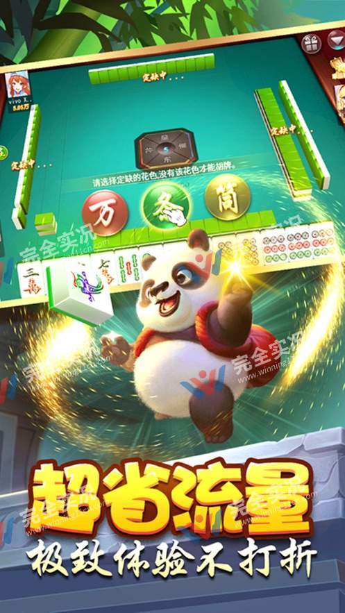 黑桃牌棋最新版