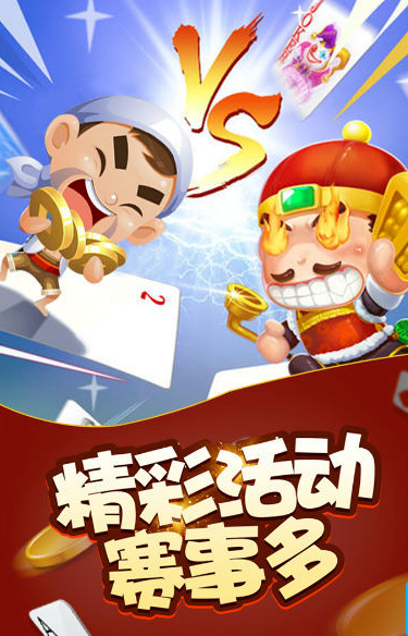 1254牌棋最新版本