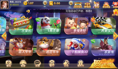 最新版本的开元棋盘app