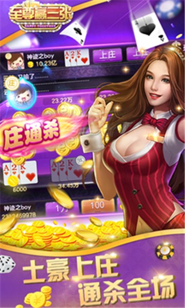 七月牌棋正版官网版