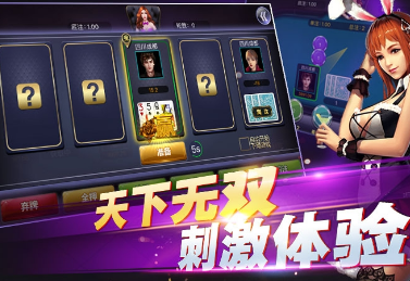 3376凤凰牌棋官网版手机版本