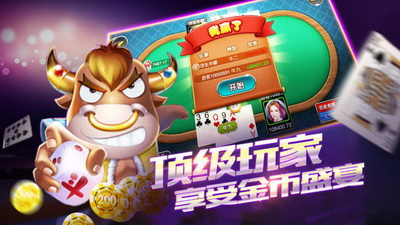 全优牌棋qy888官网版