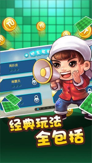 180牌棋官网版