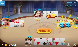 丰利牌棋官方版最新版苹果