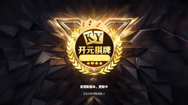 二八杠牌棋安卓版