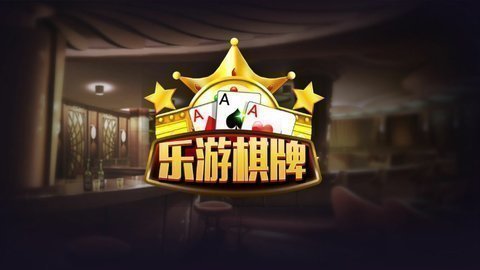 不思议牌棋苹果版