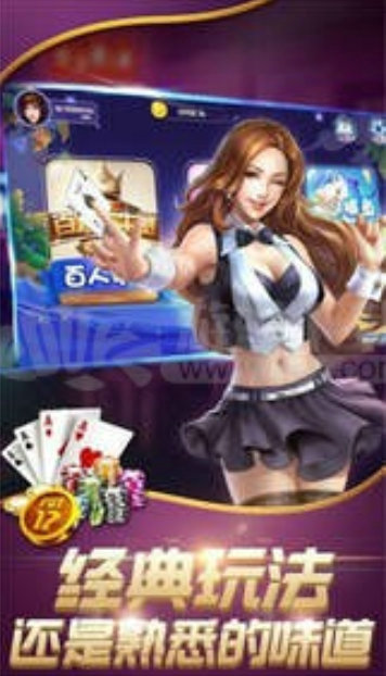 天天牌棋官网版网