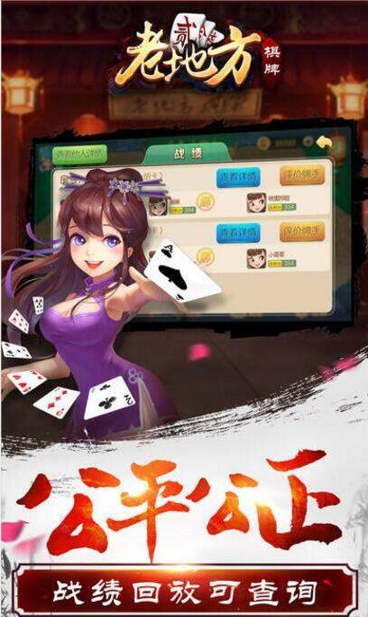 985牌棋最新官网版2021