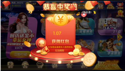 最新版本的开元棋盘app