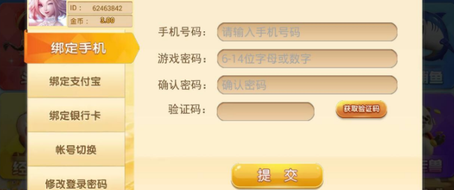 扶摇牌棋官网版