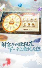 三公安装免费