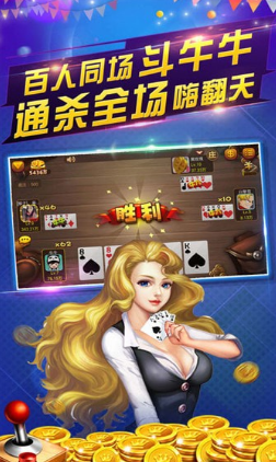 开元26牌棋官网版最新