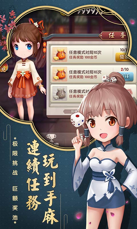 免费三人斗地主