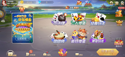 爱牌棋官网版手机版