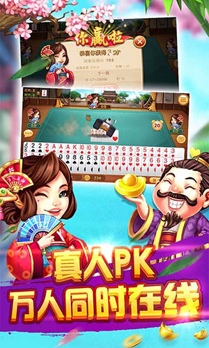 祥运牌棋官网版