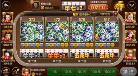 酷玩牌棋2023官方版
