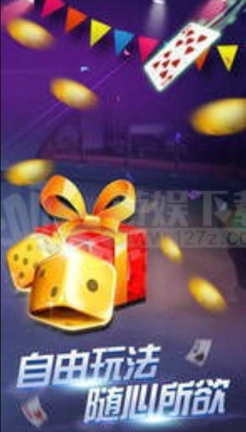 天天牌棋官网版网