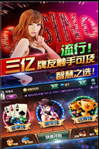 天博牌棋官网版