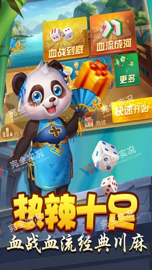 黑桃牌棋最新版