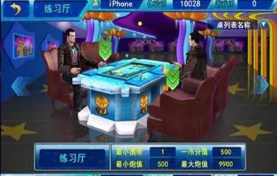 一二牌棋2023官方版