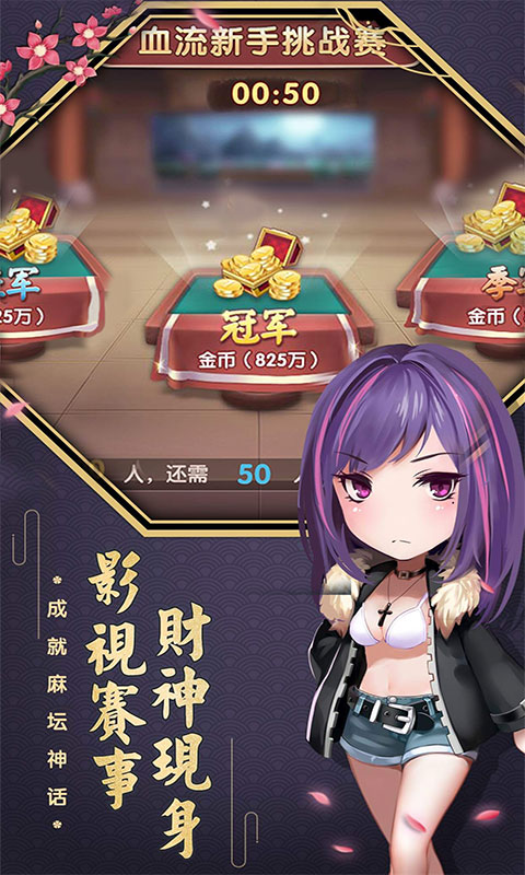 免费三人斗地主