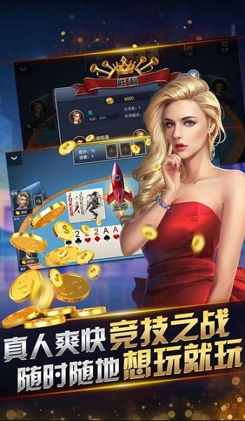 开心十三张app