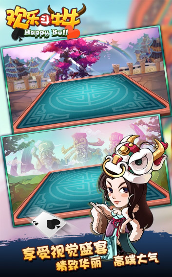 金花三张牌版手机版