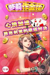 天博牌棋官网版