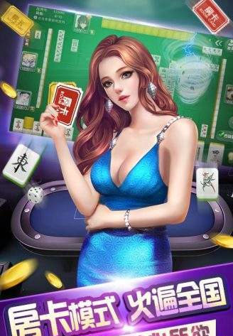 乐牌棋2022手机官网版