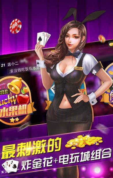 斗牛牛单机版
