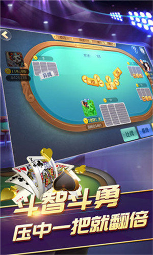 如意牌棋手机版