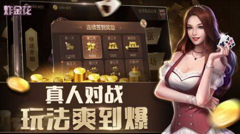 三张牌单机免费版游戏