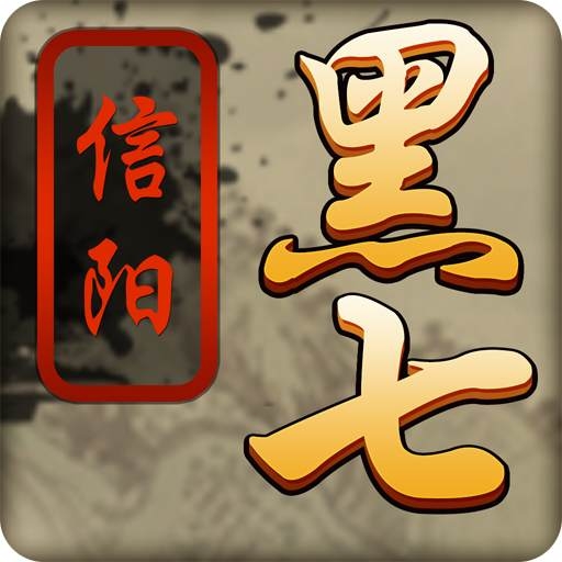 山东升级扑克app
