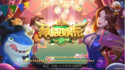 必赢棋盘app安装苹果