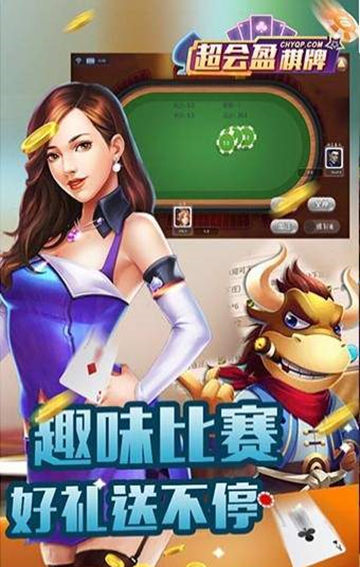 一木牌棋安卓版本50