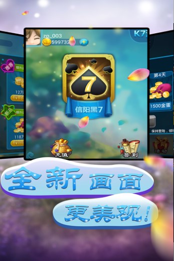 山东升级扑克app
