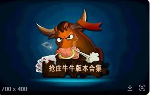 丰利牌棋官方版最新版苹果