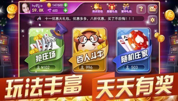 辉煌牌棋7606官网版