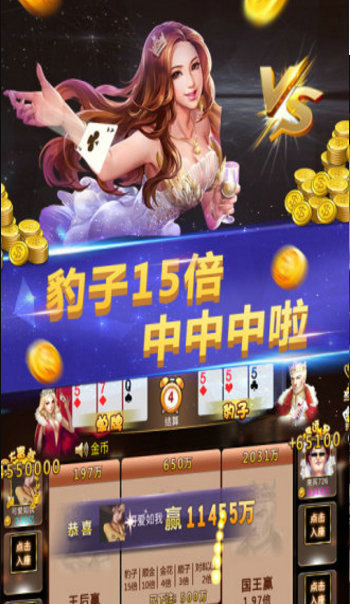 迷乐游牌棋2023官方版